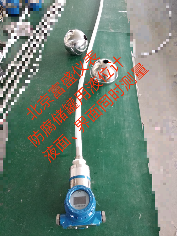 防腐双浮球测量